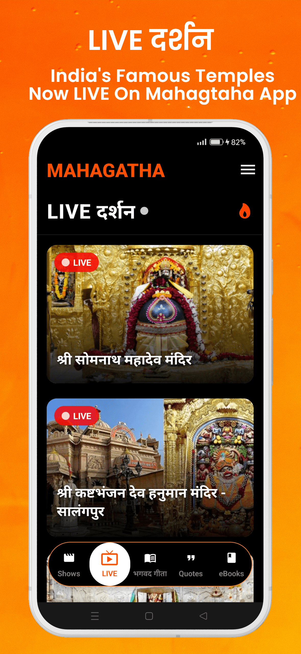 App Screenshot 3